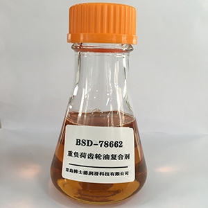 屯昌县BSD-78662  重负荷车辆齿轮油复合剂