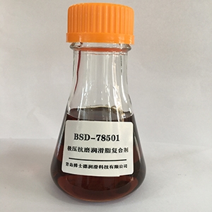 BSD-78501极压抗磨润滑脂复合剂