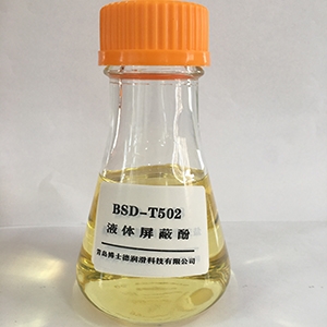 T502 液体屏蔽酚