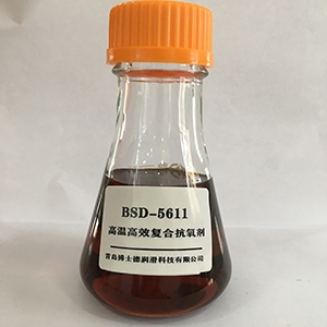 BSD—5611 高温高效复合抗氧剂
