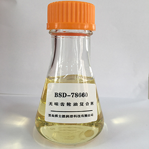 BSD-78660无味齿轮油复合剂