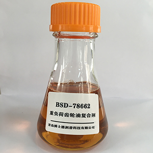BSD-78662重负荷齿轮油复合剂