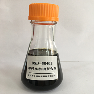 BSD-68401摩托车机油复合剂
