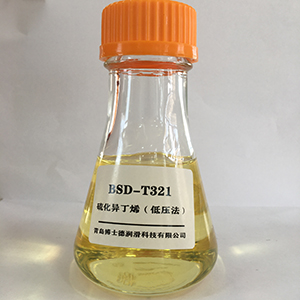 T321 硫化异丁烯（低压法）